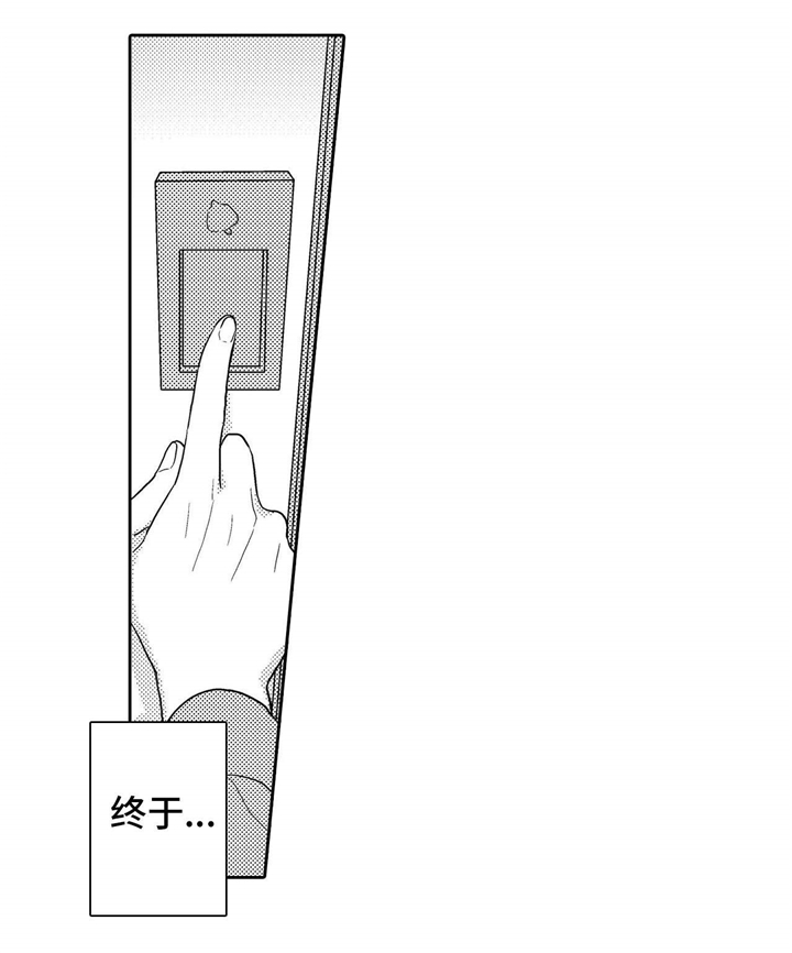 第12章：玩笑9