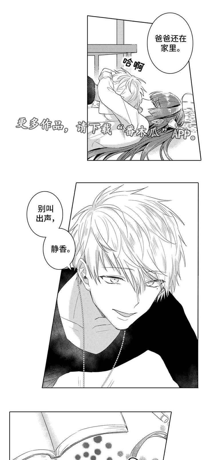 第7章：继续9