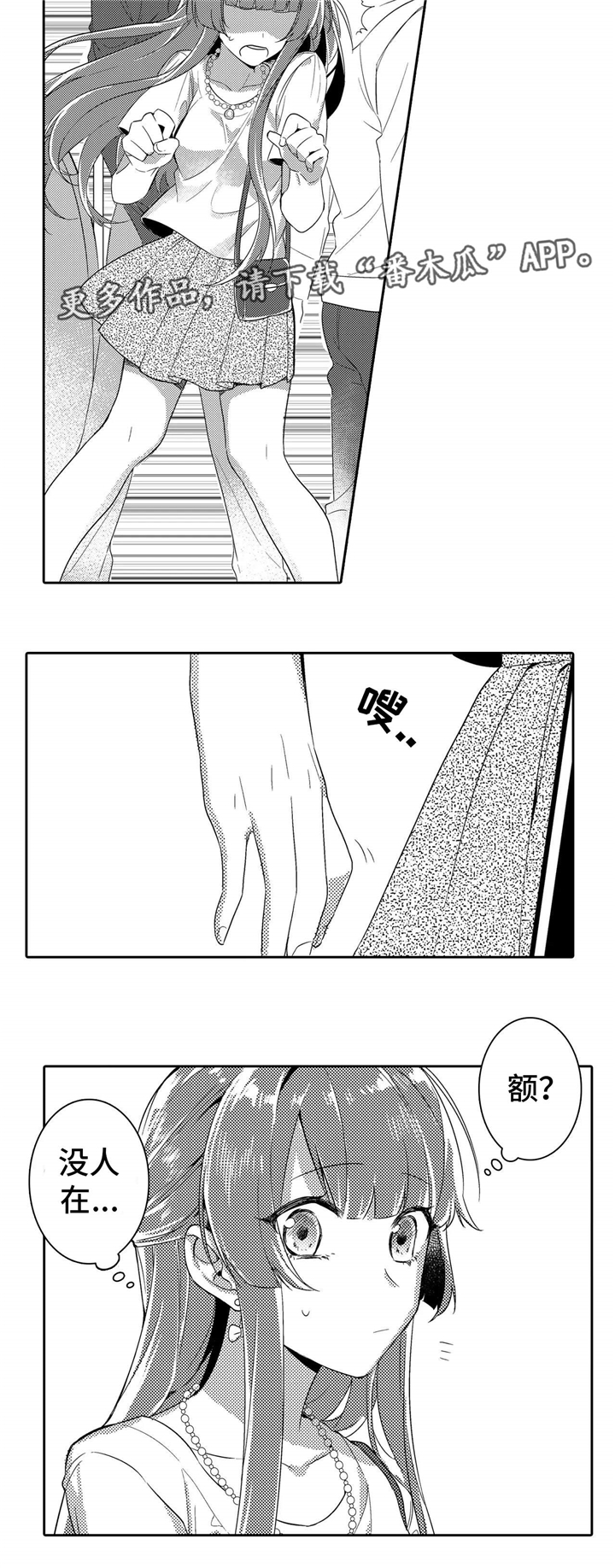 第3章：手链1