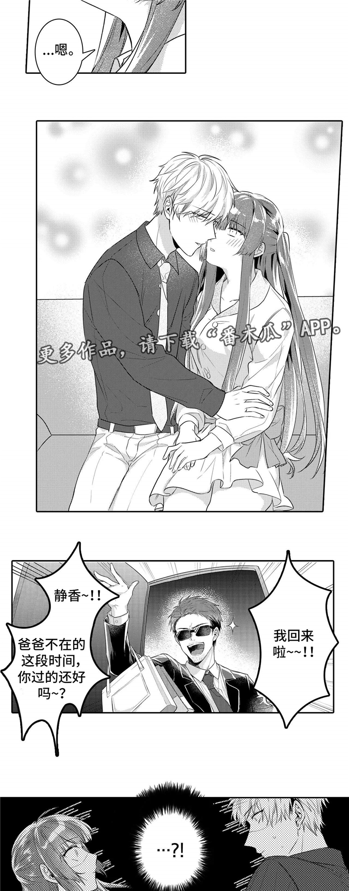 第25章：发现2