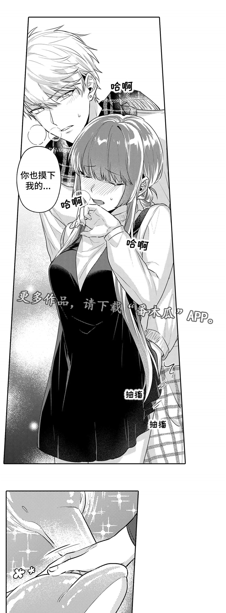 第17章：教授2
