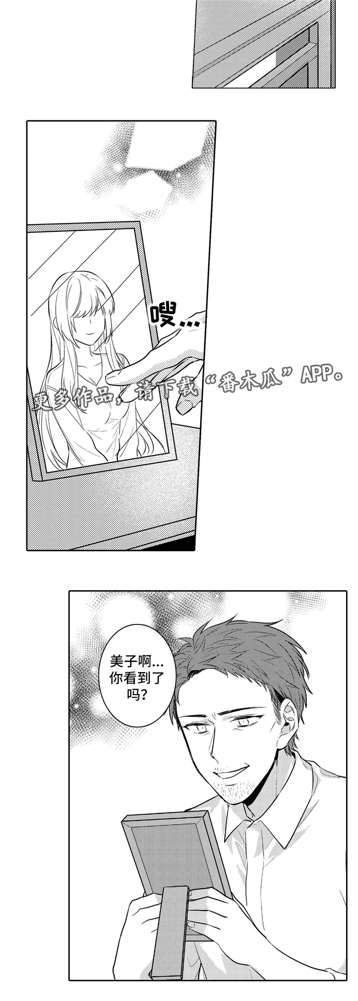 第28章：终章8