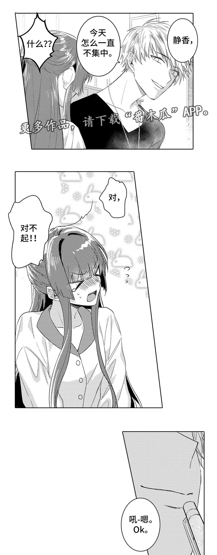 第5章：奇怪13