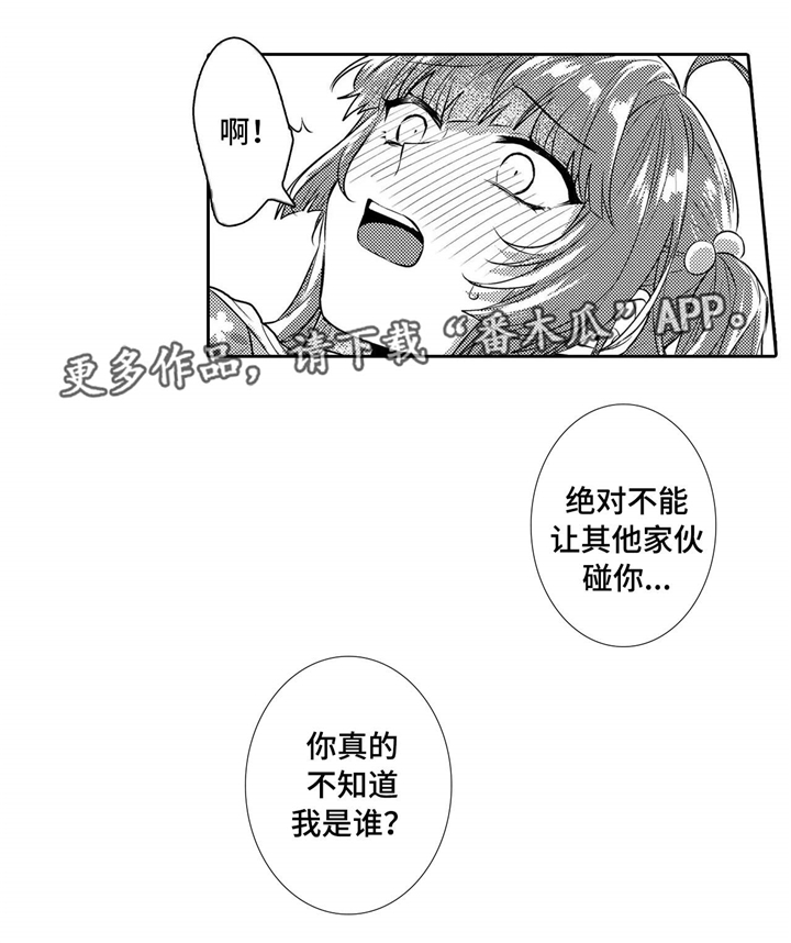 第20章：害怕8