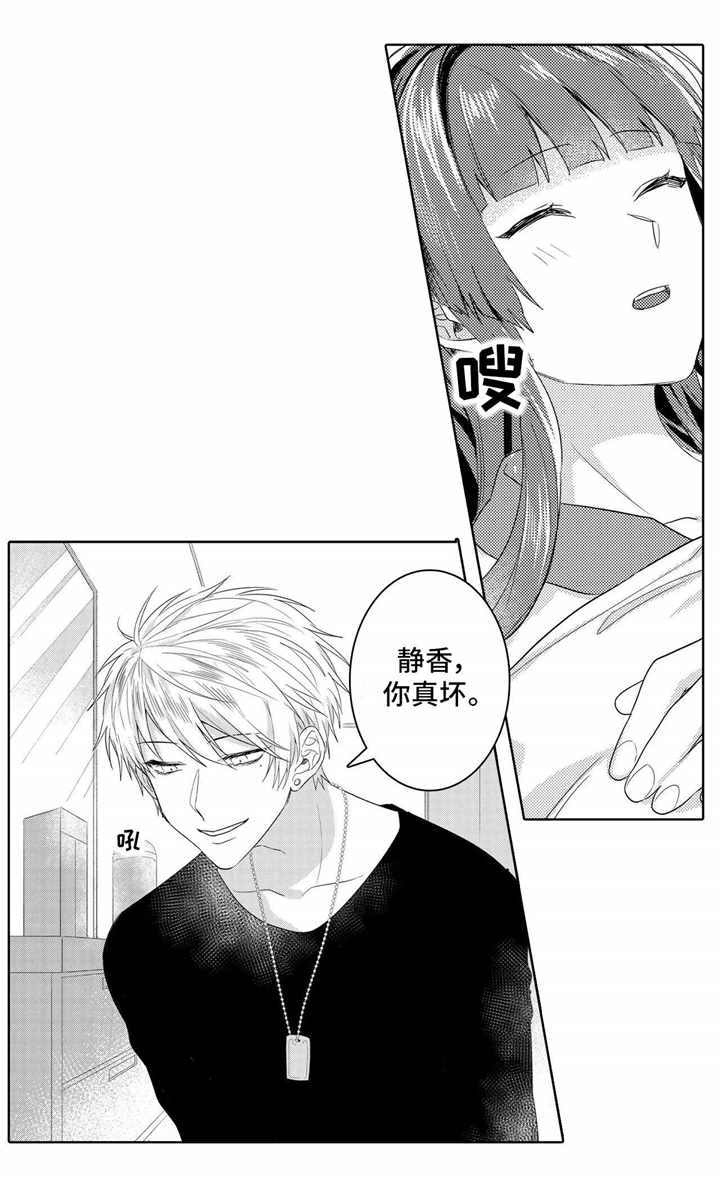 第8章：习惯1