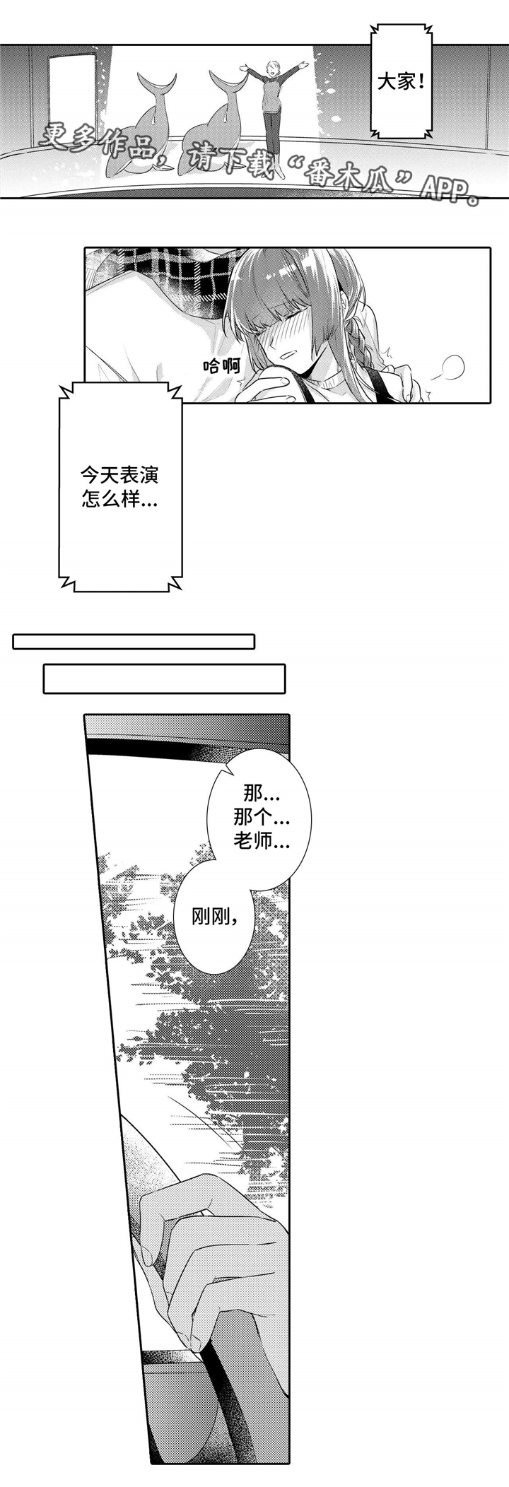 第17章：教授5
