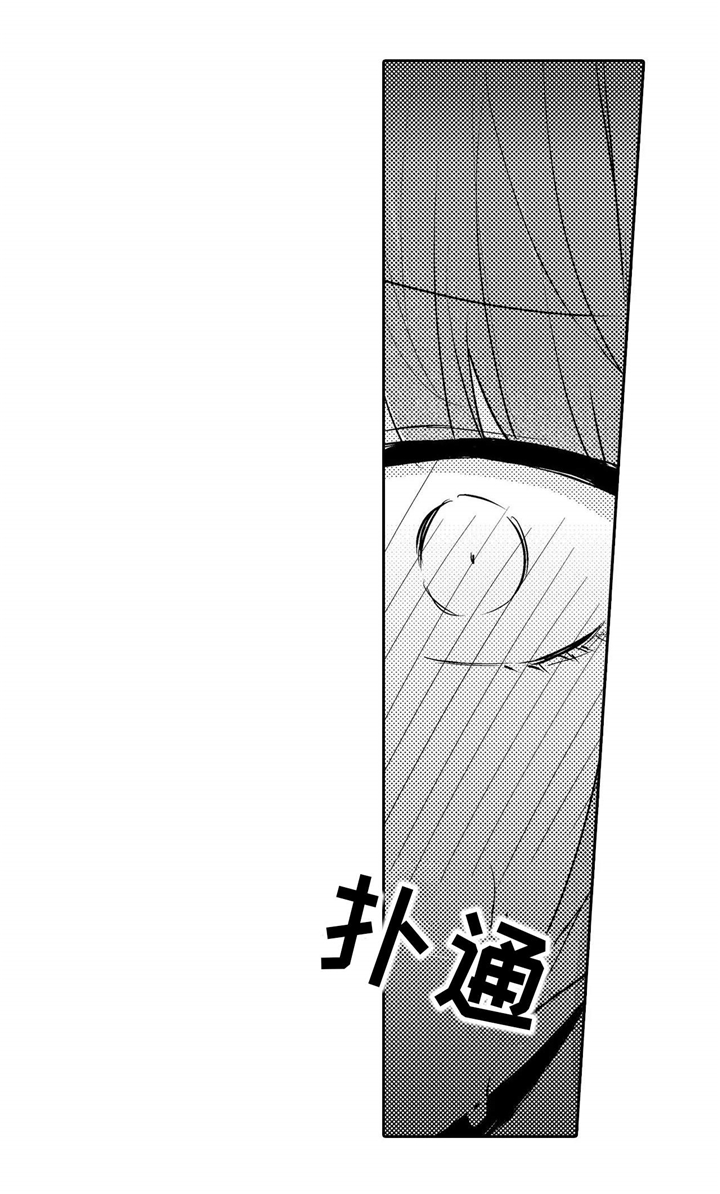 第16章：试探9