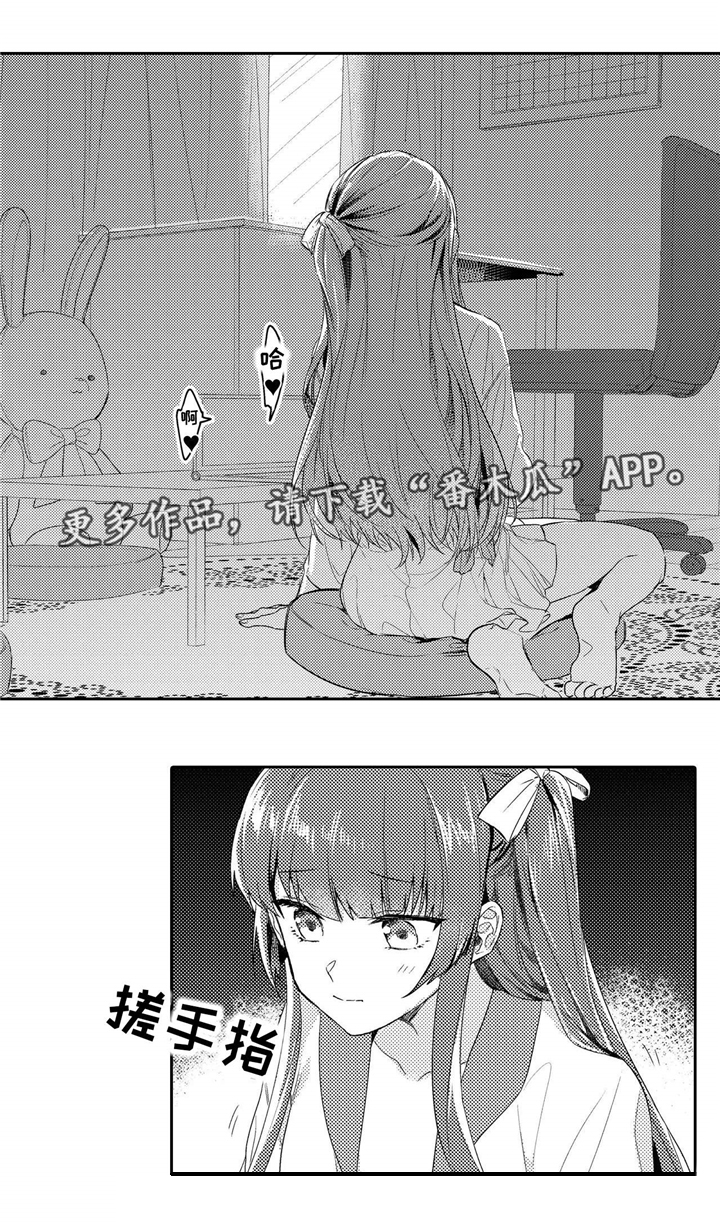 第5章：奇怪9
