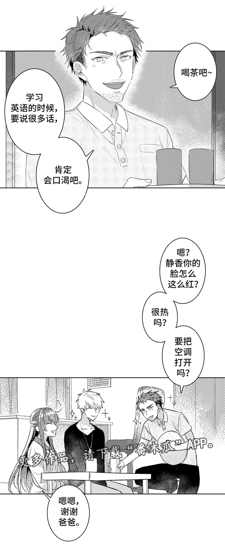 第6章：惩罚11