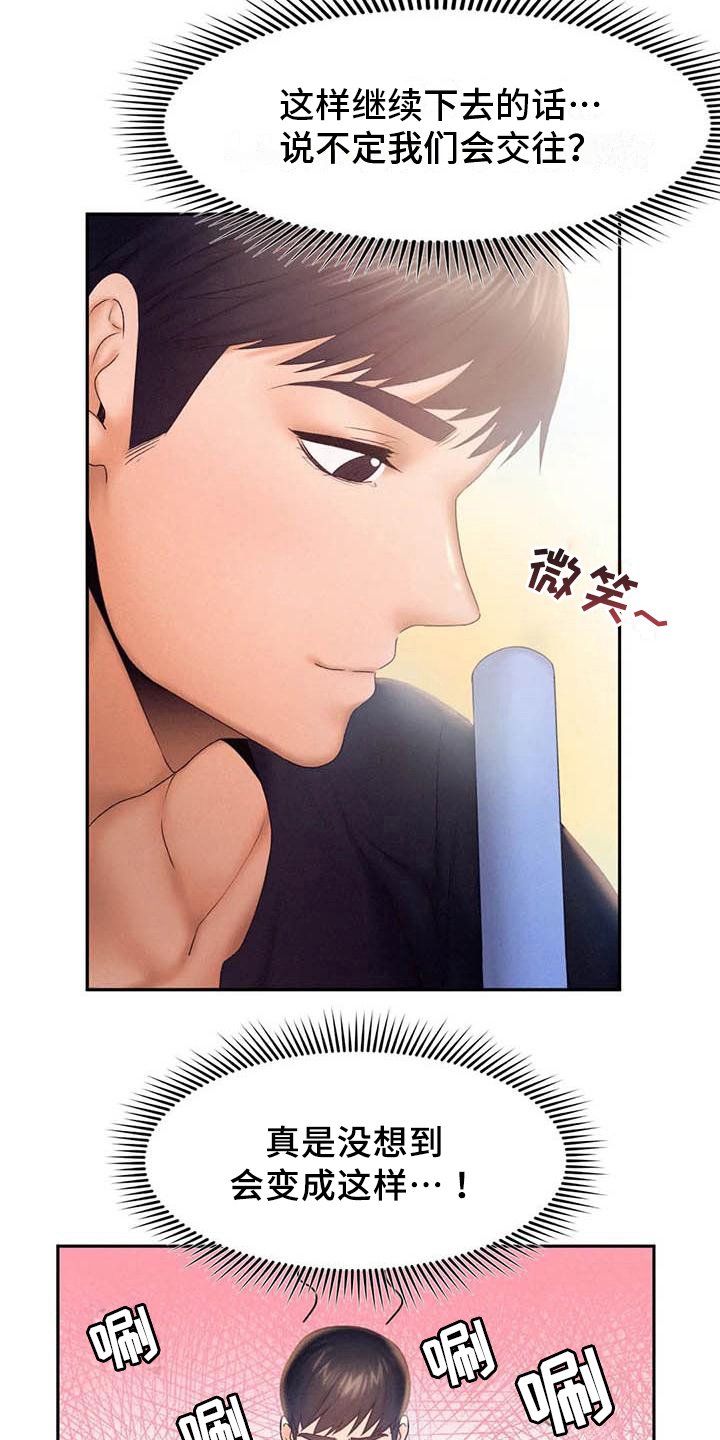 第13章：问责8