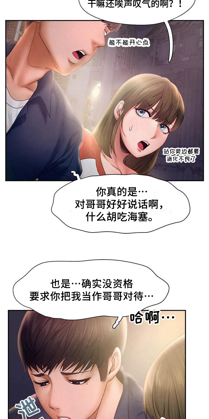 第12章：暴露13