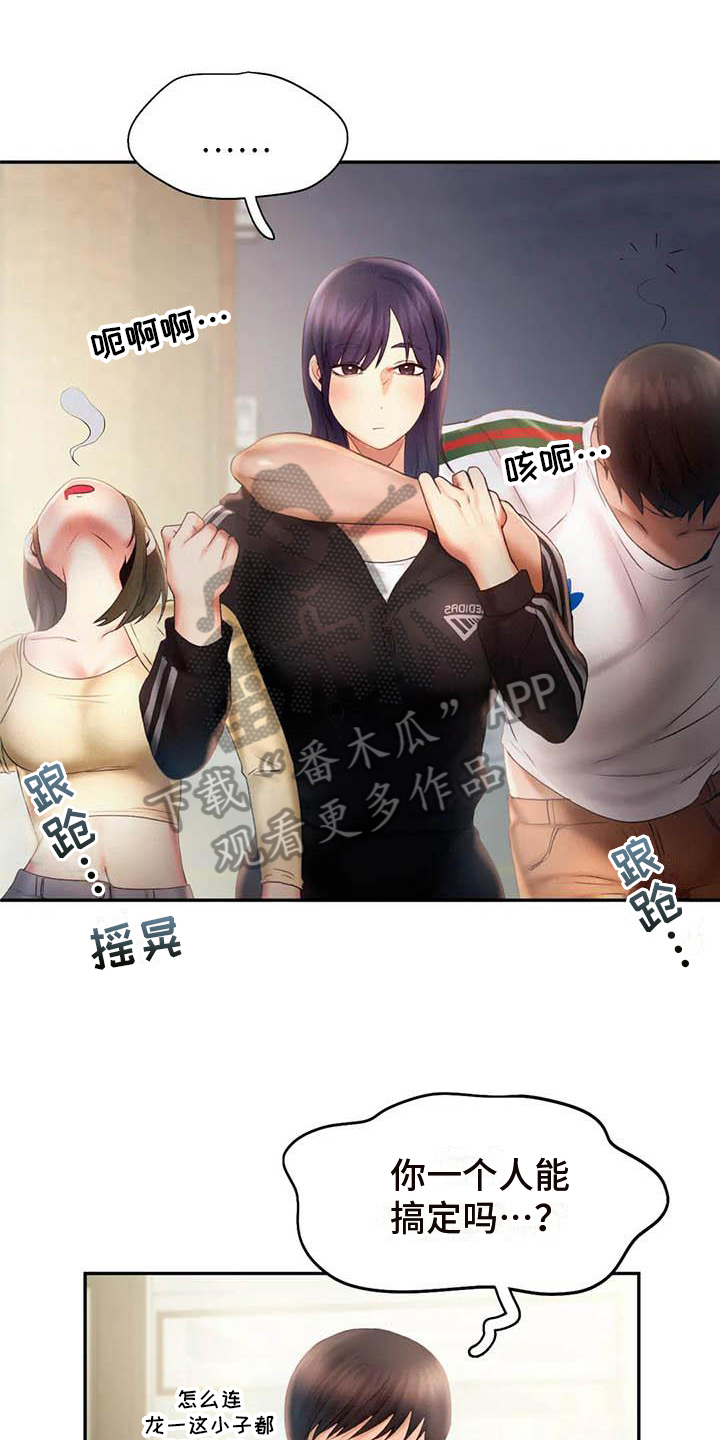 第17章：邀请0