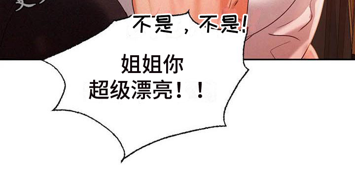第5章：治愈心灵19