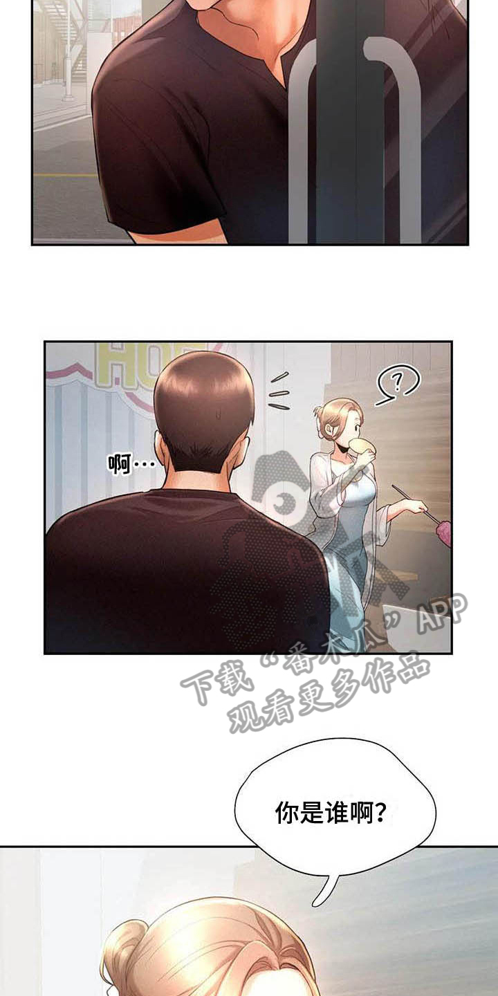 第9章：代价14