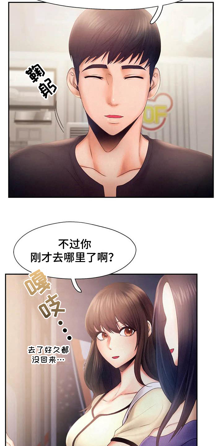 第13章：问责1
