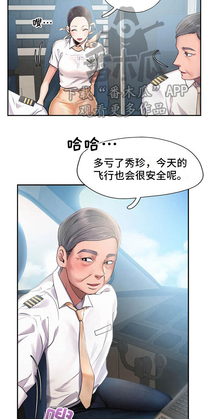 第9章：代价2
