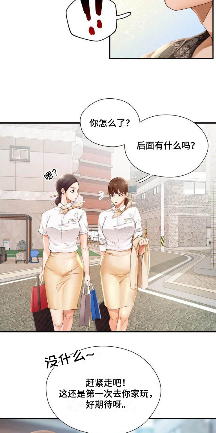 第1章：退伍6