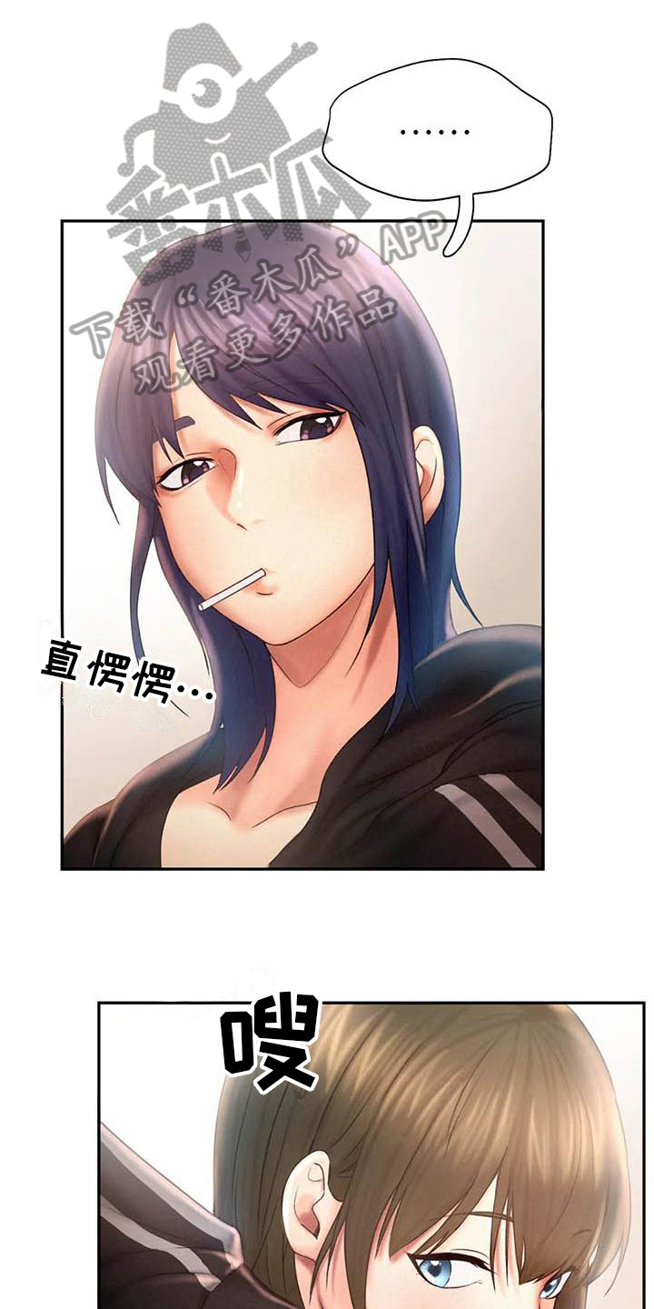 第16章：打闹0