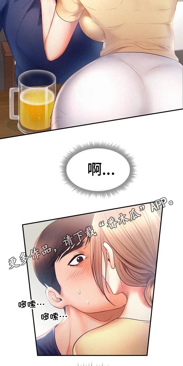 第18章：最后的人生17