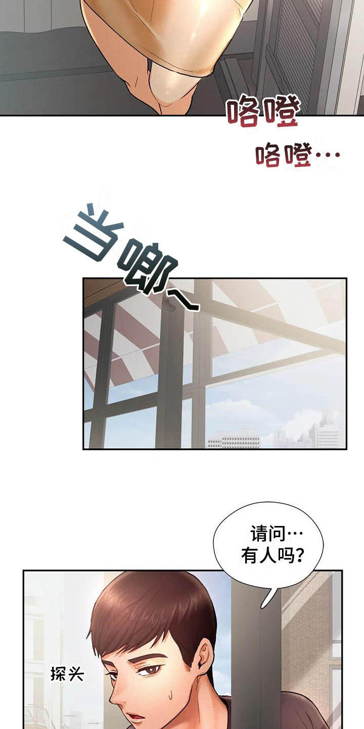 第9章：代价13