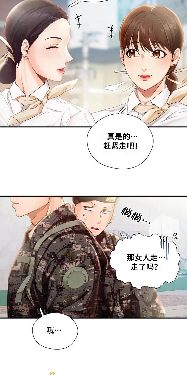 第1章：退伍7