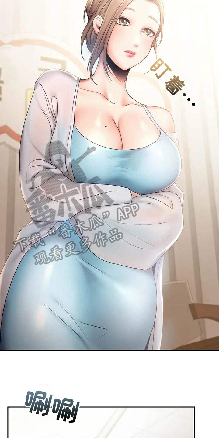第13章：问责6