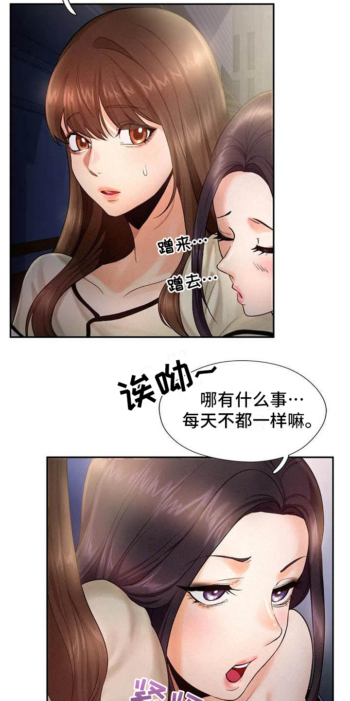 第10章：应聘8