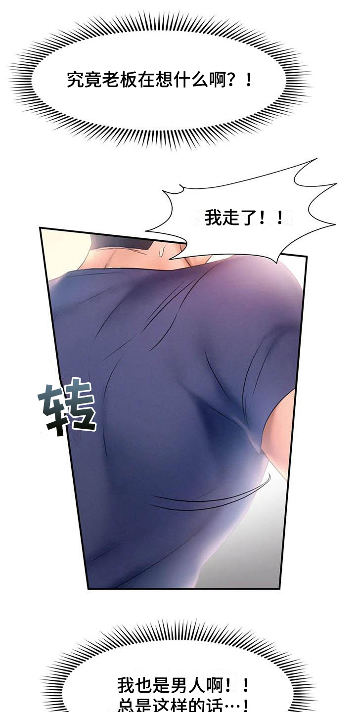 第19章：请求10
