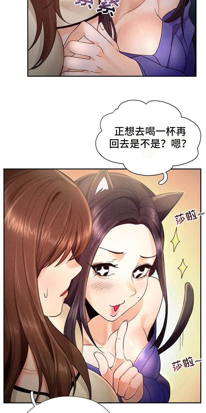 第10章：应聘9