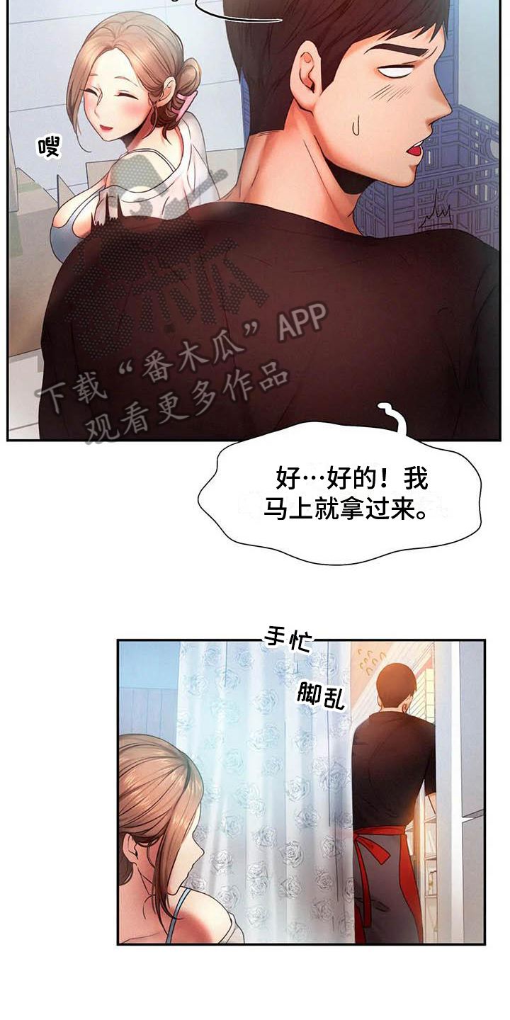 第12章：暴露3