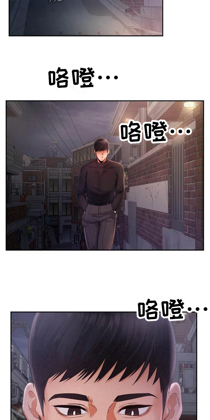 第6章：等待5