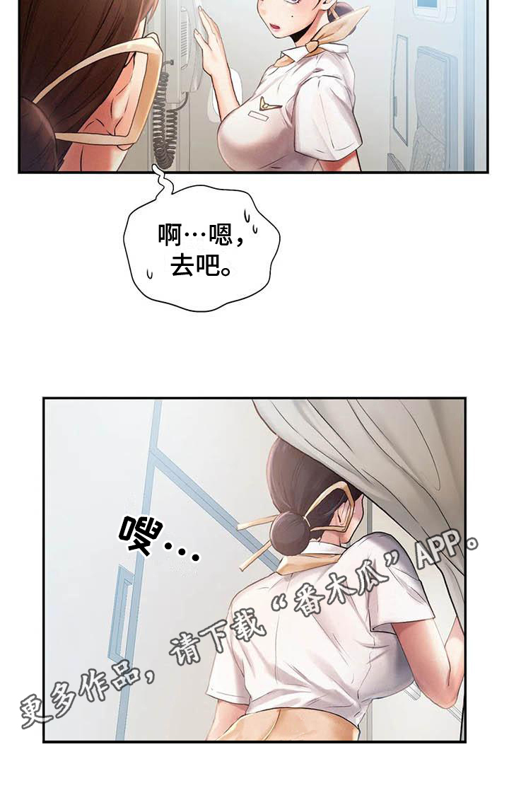 第8章：打算18