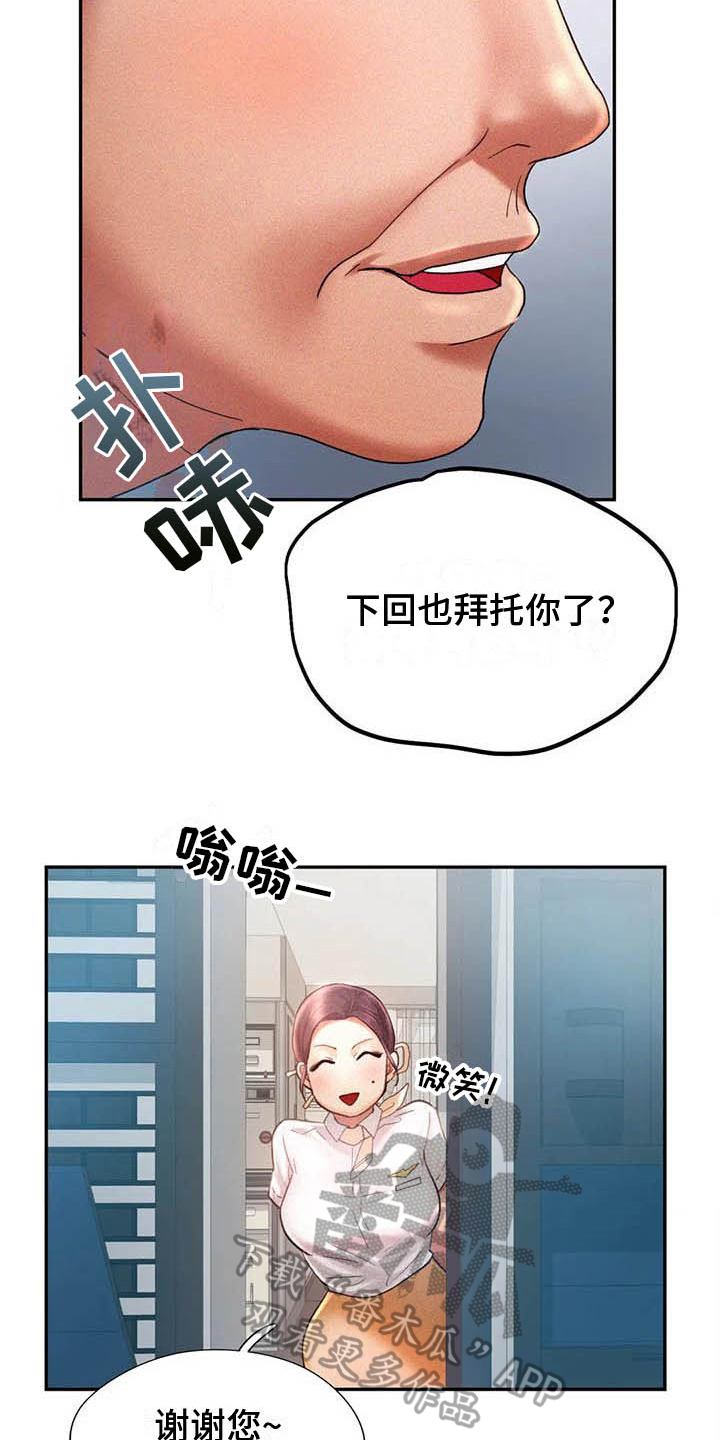 第9章：代价10