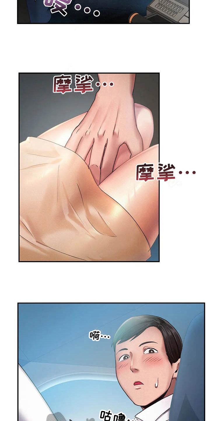 第9章：代价3