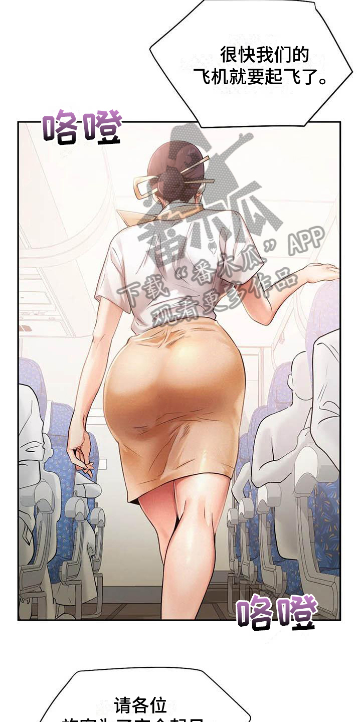 第8章：打算7
