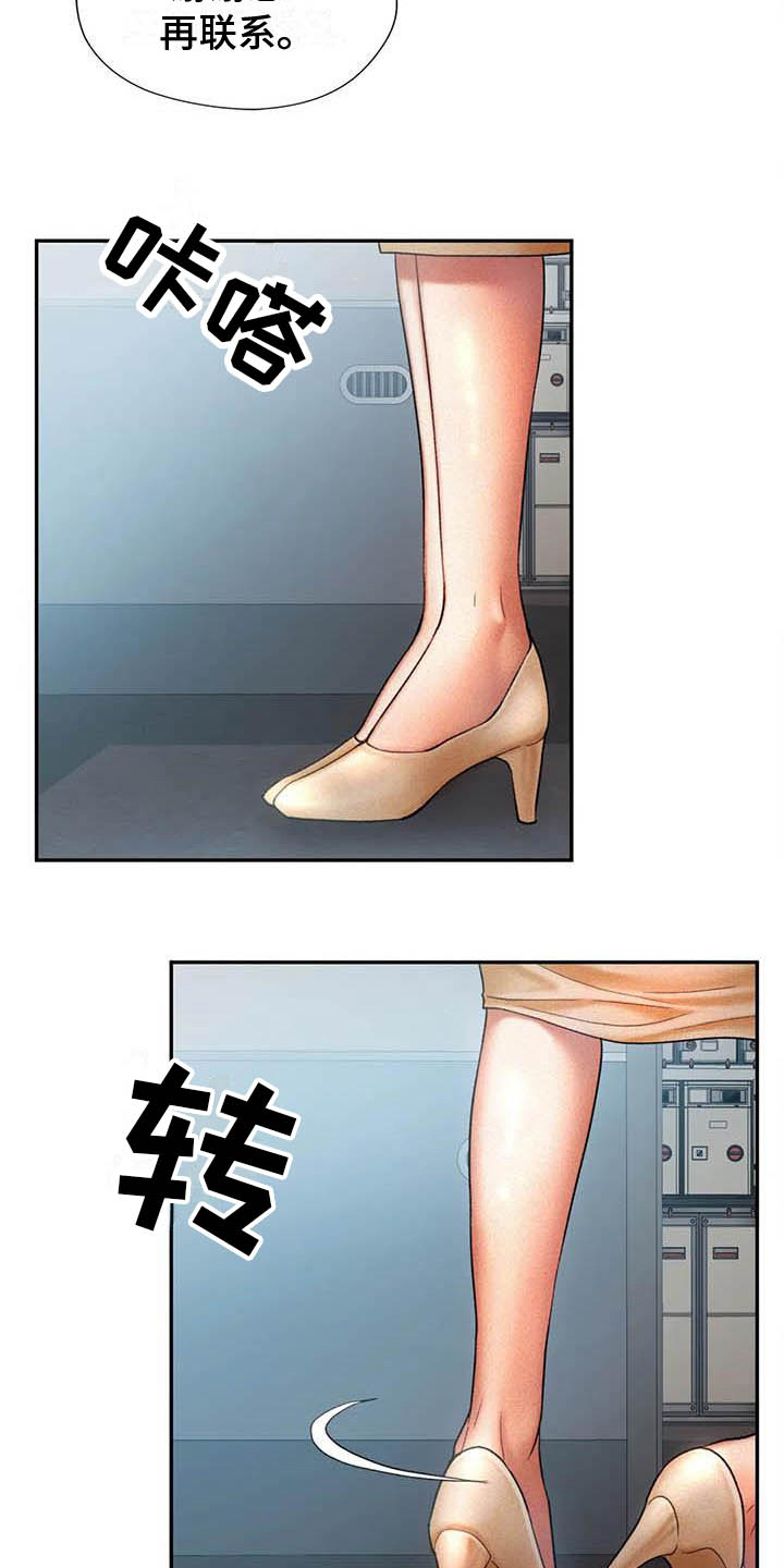第9章：代价11