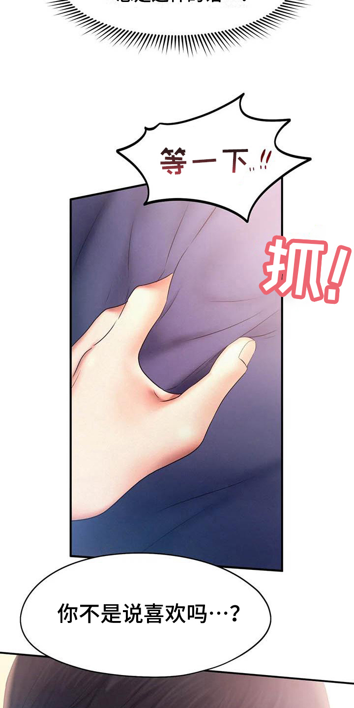 第19章：请求11