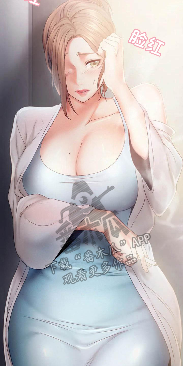 第15章：在意2