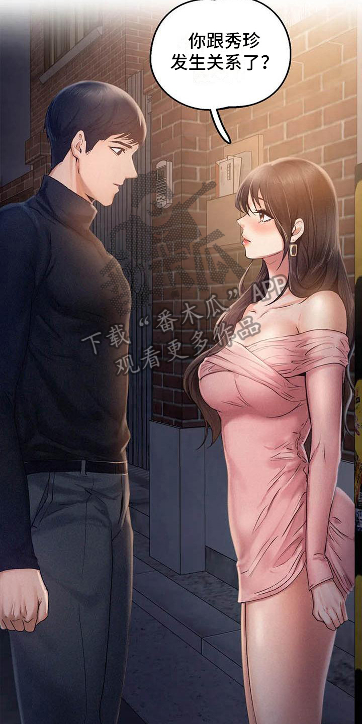 第7章：承认2