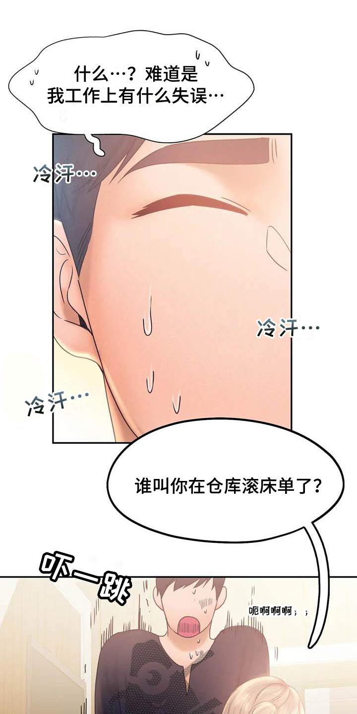第14章：原谅0