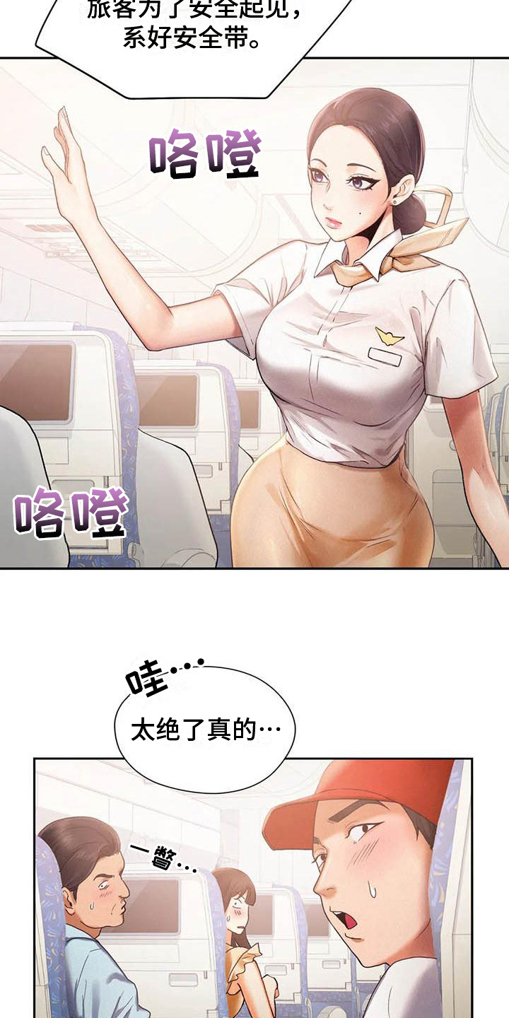 第8章：打算8