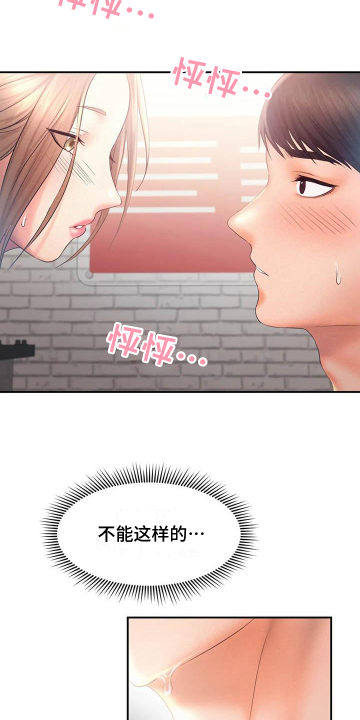 第19章：请求3
