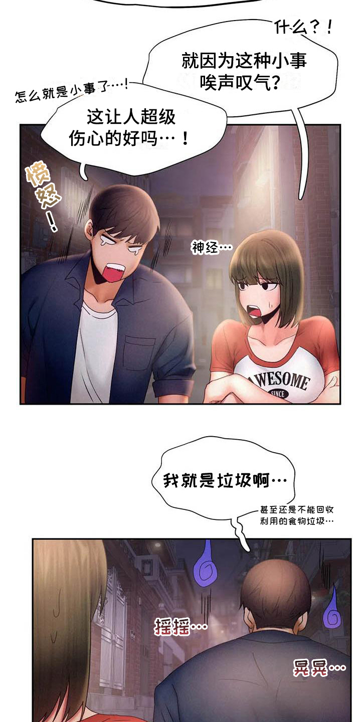 第12章：暴露16