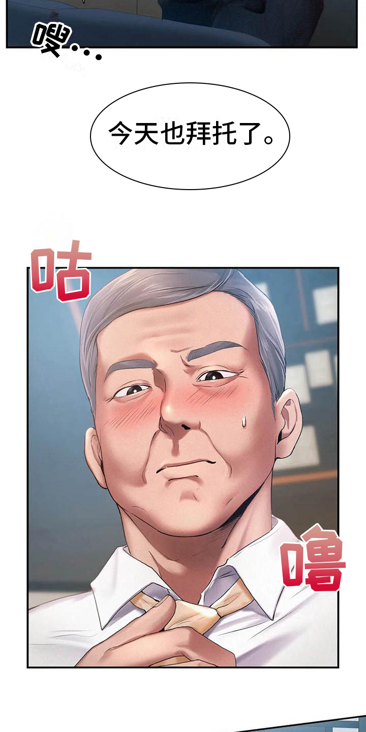 第9章：代价6