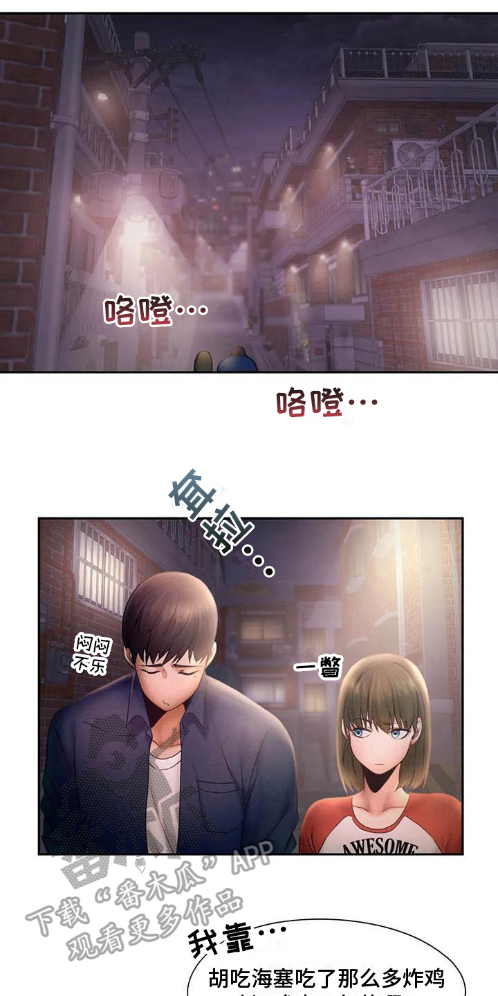 第12章：暴露12