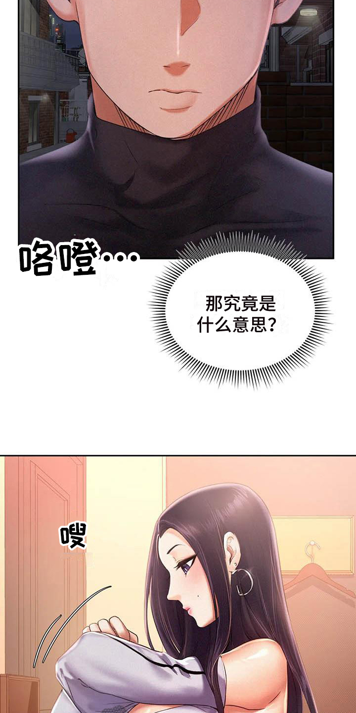 第6章：等待6