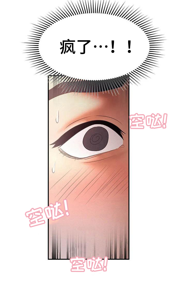 第18章：最后的人生18
