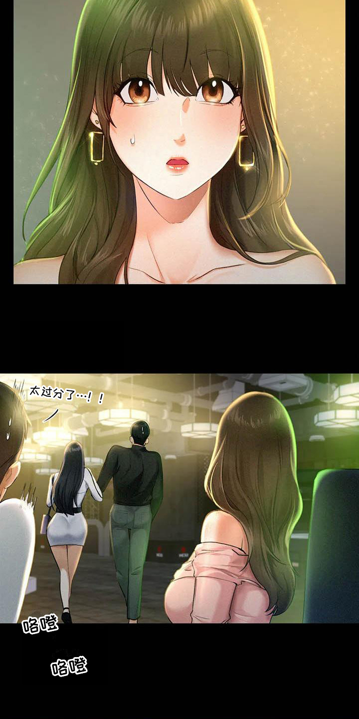 第5章：治愈心灵8