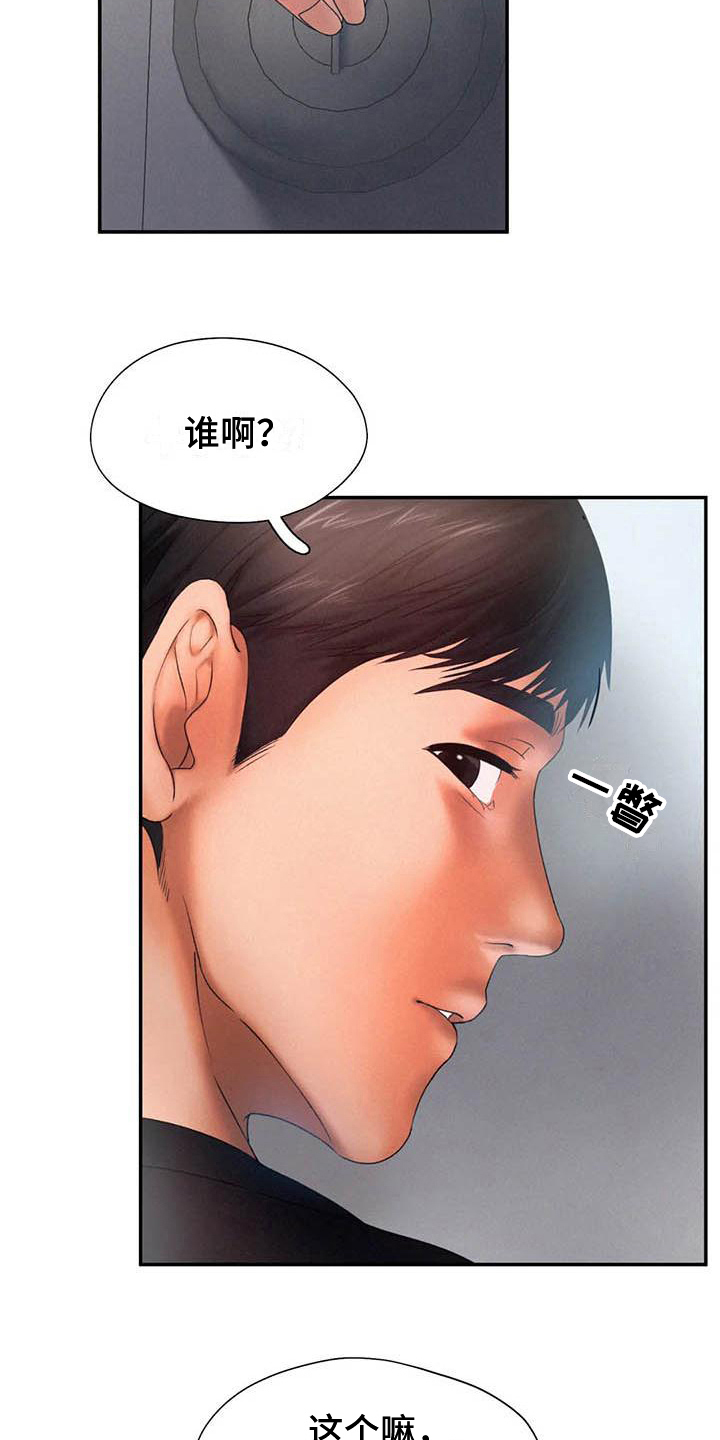第12章：暴露7