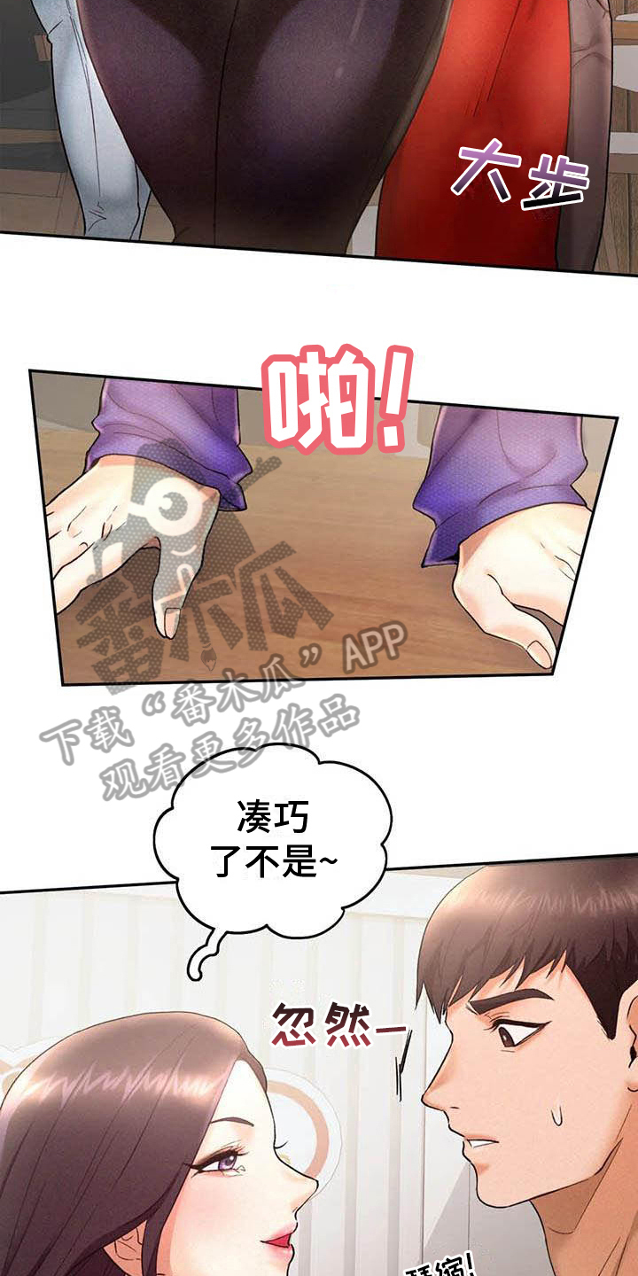 第10章：应聘16